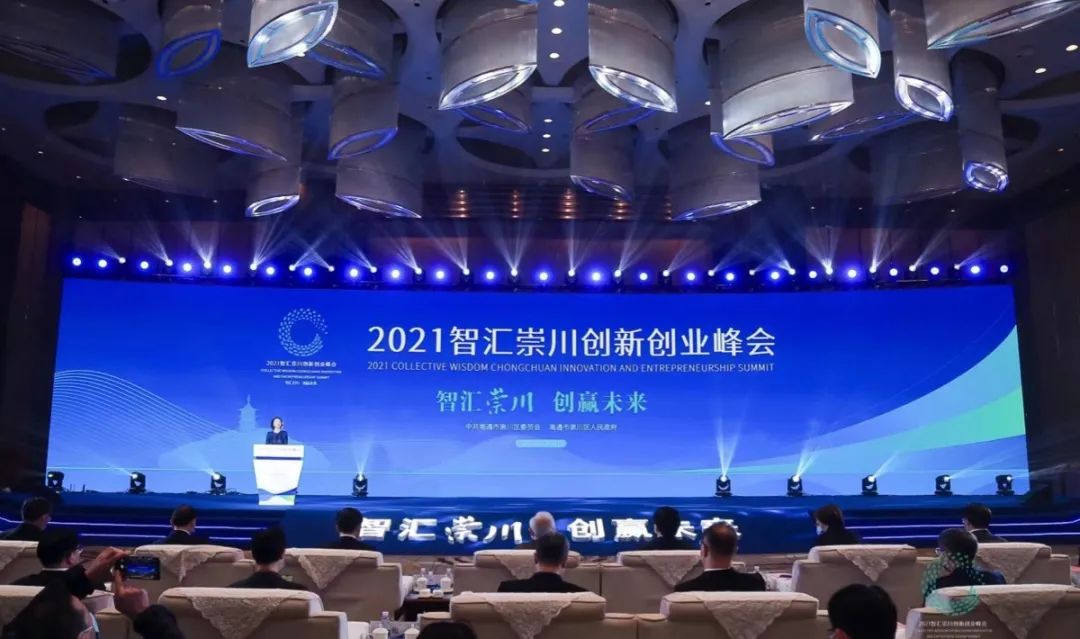 智彙崇川 創赢未來|京源環保獲“崇川區科技創新十佳單位”等多項榮譽